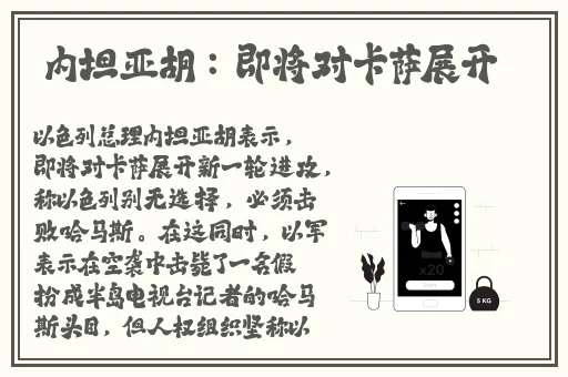 小女孩吃小男孩小叮叮游戏
